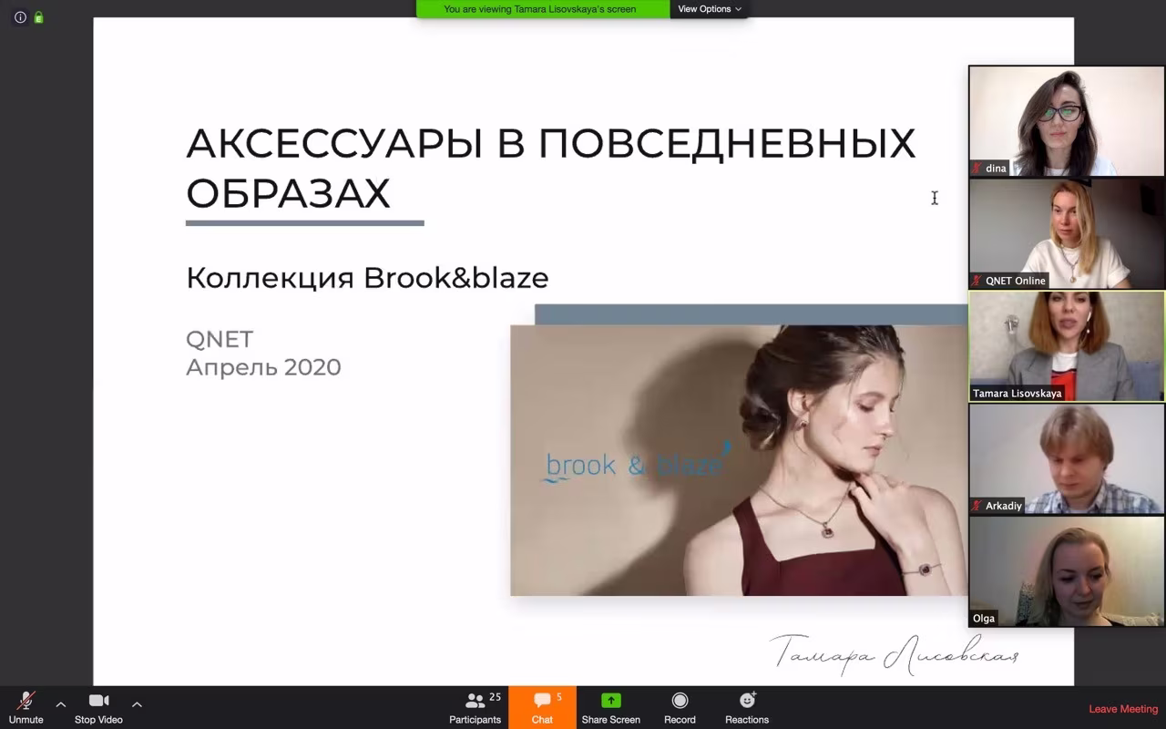 BrookBlaze2