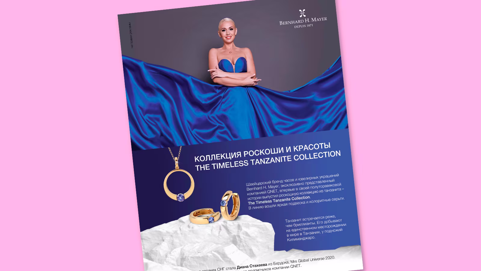 Qnet magazine tanzanite 03 1600 900 3