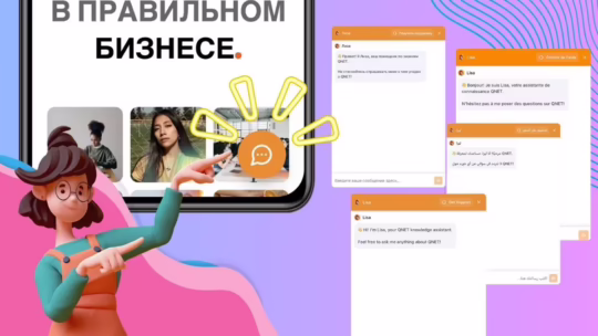 lisa chat bot2
