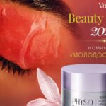 лифтинг-крем Aura Physio Radiance